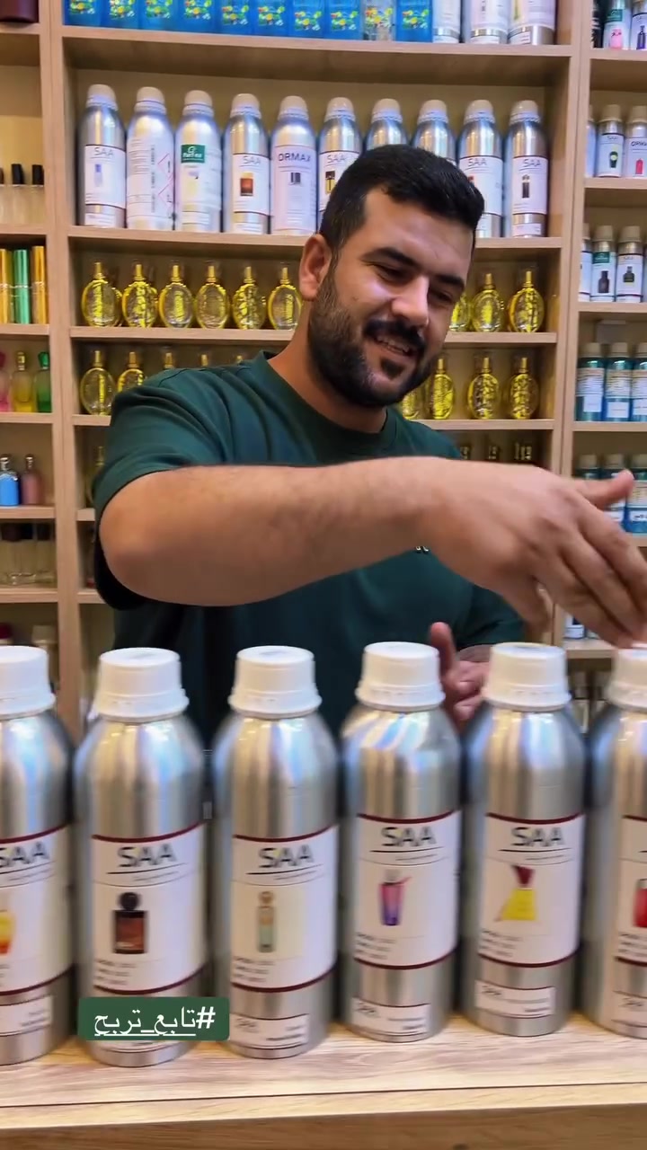محل عطور • ديالى خان بني سعد • توصيل