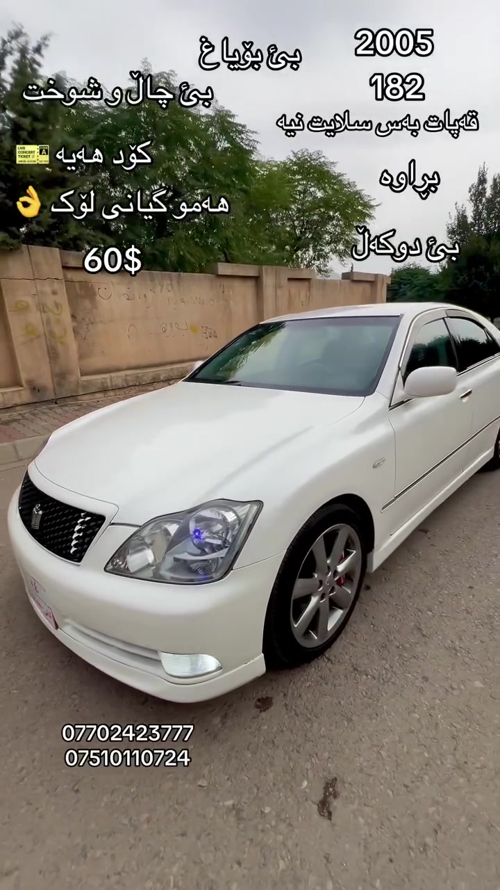 ٢٠٠٥ • ١٨٢٠٠٠ كم • ٤ أبواب