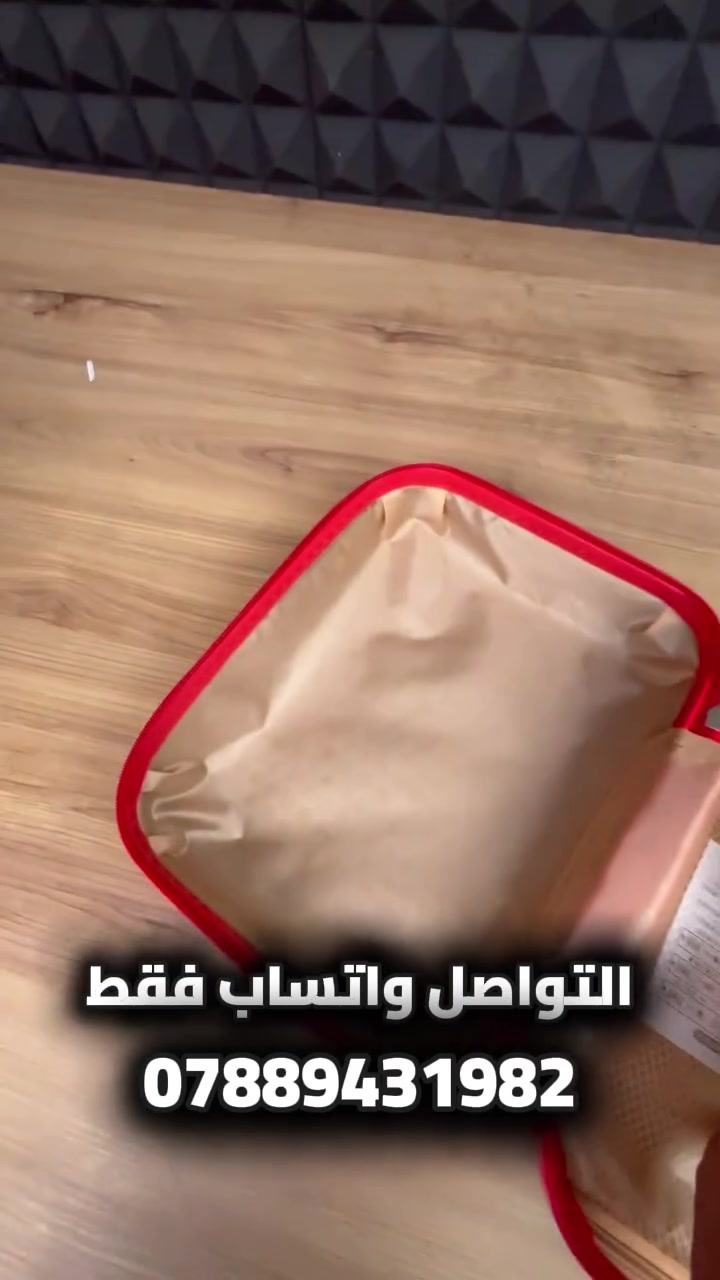 جنطة ميكب • مكياج مرتب • محمولة للسفر
