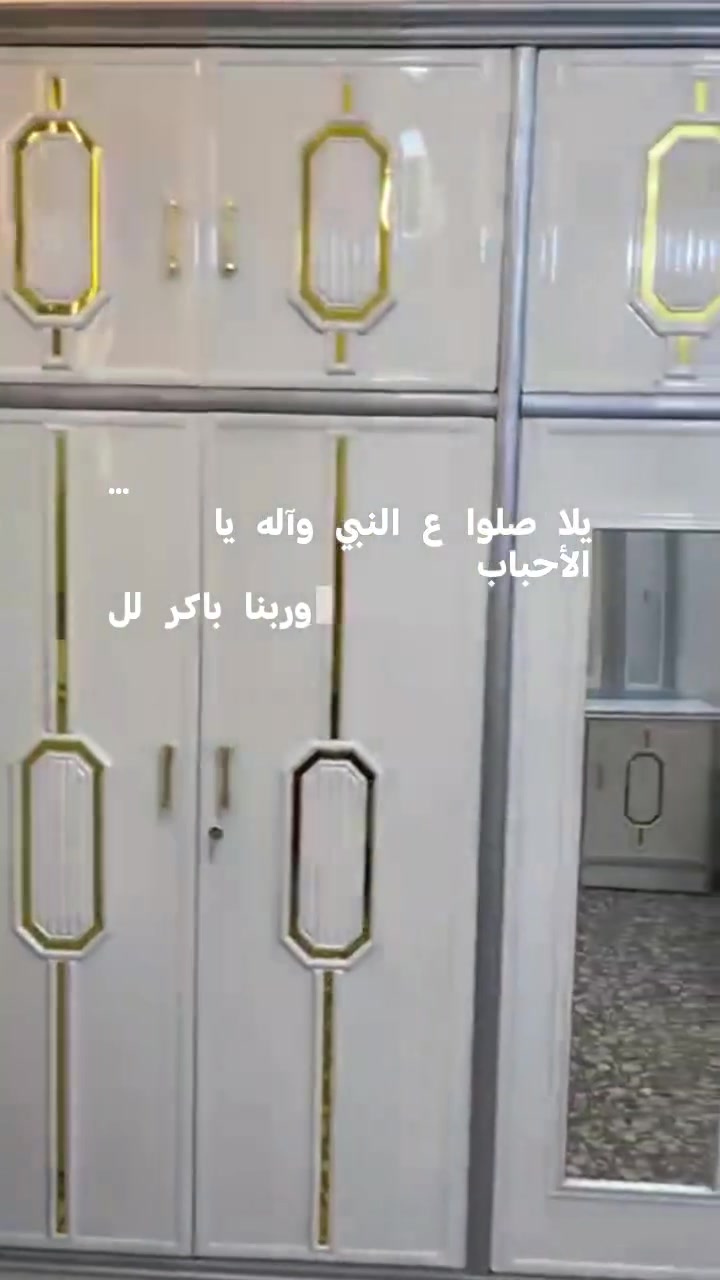 غرف عراقي • حسب الطلب