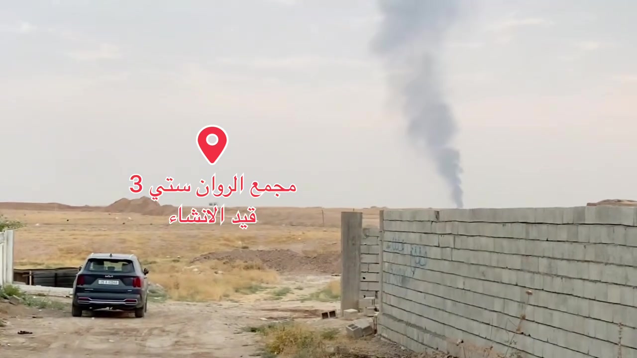 دار للبيع 
نوع العقار /طابو زراعي 25 اسود
خدامات ماء و كهرباء 
المساحة/200متر 
بناء حديث 
يحتوي على غرفتين نوم و موزع بين غرف النوم والصحيات 
+هول واسع +استقبل + مطبخ حار وبارد 
الموقع العادلية مجاور حي بدر 
موقع مميز مقابيل البيت مجمع النجوم وبالجانب مجمع الروان ستي قيد الانشاء 
للاستفسار التواصل خاص او مع الرقم 
***********
