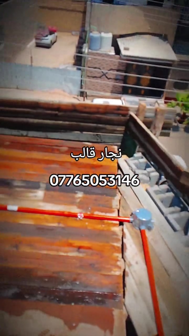 نجار قالب متفرق.***********
