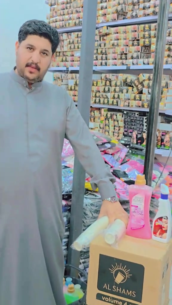مستحضرات تجميل • سوق ابي الخصيب • البصرة