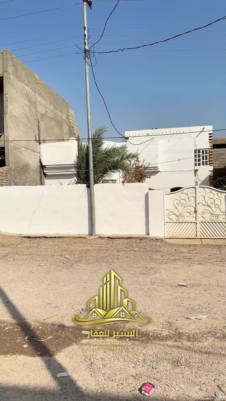 ارسل رقم 1 يوصلك السعر 

للبيع مشتمل الموقع حي الافراز مقابيل مدرسة الكندي 

المشتمل موقع مميز شارع 15 

المشتمل طابق واحد المساحة 138 واقع حال 150 

الواجهه 10 والنزال 15

الاتصال

***********

البشير للعقار 

عنوان المكتب الجديد سامراء مقابيل مدخل الخضراء 

مجاور المدخن 

لأي استفسار عن اسعار العقارات المعروضة
راسلونا على الواتس اب و سيتم الرد فوراً على الجميع.
