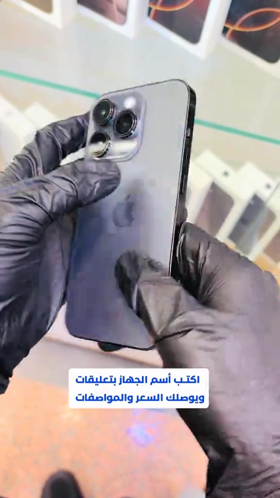 اكتب اسم الجهاز بتعليقات ويوصلك السعر والمواصفات العنوان:  زيونة - شارع الربيعي - مقابل البيت التركي تواصل ويانا : هاتف المبيعات : *********** هاتف الصيانة : *********** هاتف الجملة :***********
