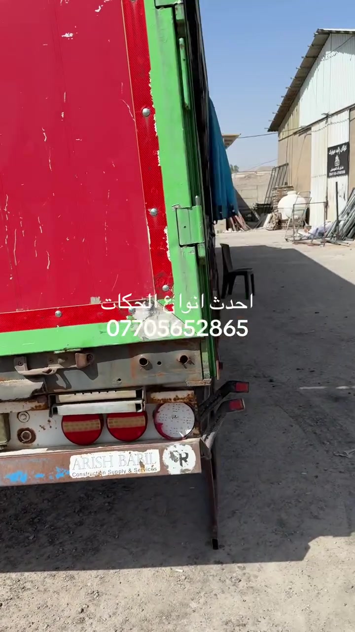 تجهيز كراجات صيانة السيارات
لمعان الوسام اربيل

***********
