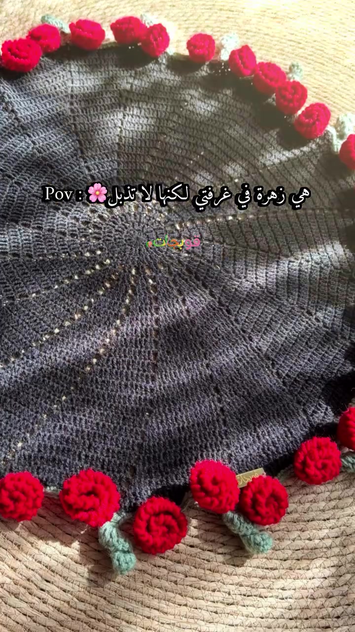 كروشيه • تريكو • صنع يدوي