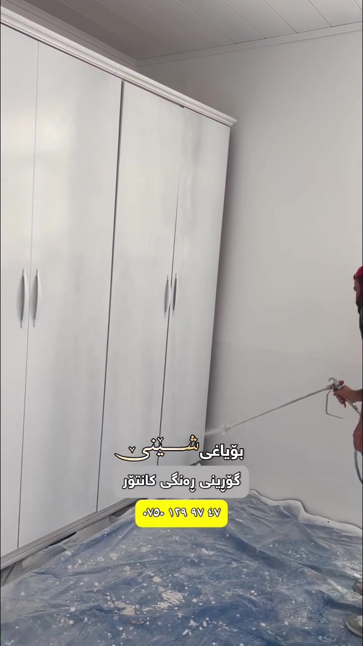 خدمات صيانة • صيانة عامة