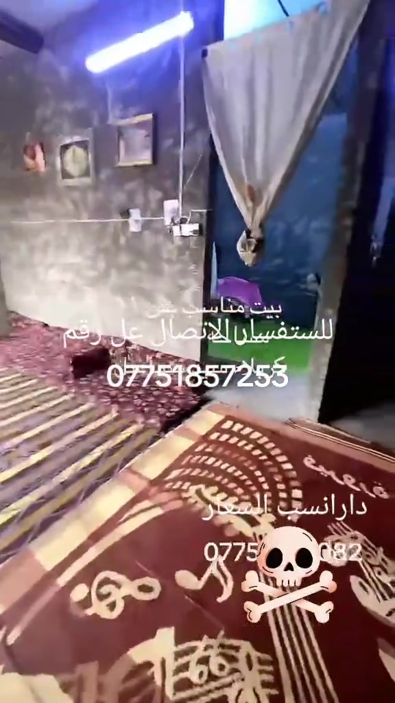 ملحق • سيد سماعيل • قطعة