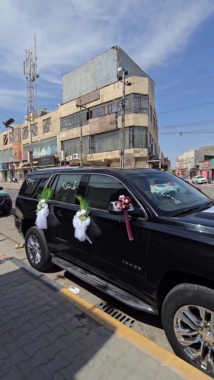🚘💍 مكتب سعد الزاملي لتزيين سيارات الأعراس – البصرة

تزيين سيارات الأعراس والخطوبة والتخرج بأجمل التصاميم ولمسات أنيقة تليق بمناسبتكم. 🌸✨

📞 للحجز والاستفسار: ***********
سـعـد الزاملي
 #العراق_البصره #تزيين_سيارات_الزفاف #اعراس_البصرة
