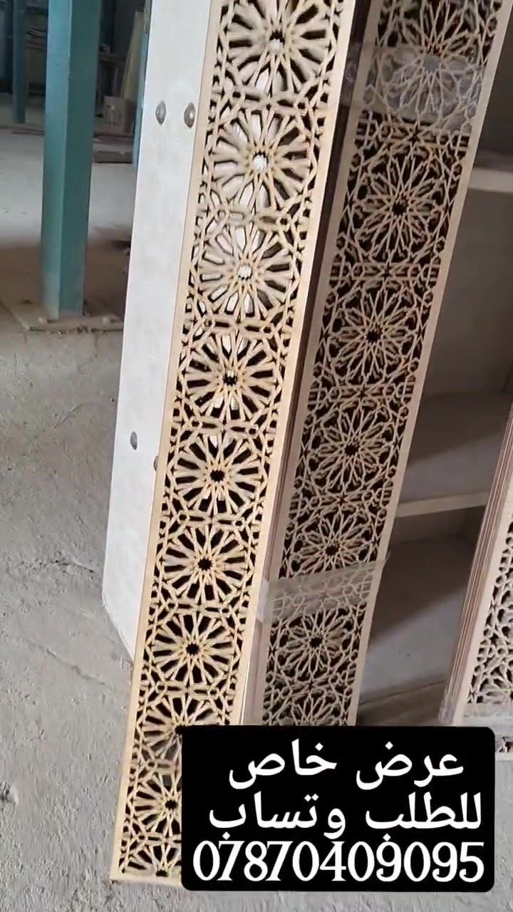 📢 مستعدون لتجهيز المعارض والمعامل ومحلات الإنشائية (الجملة) بأسعار مناسبة. 
🌹🌹🌹🌹
📱للاتصال والاستفسار الاتصال على الأرقام التالية:
(واتساب):(الاداره)
***********
***********
(مبيعات)(وتساب)
***********
مَوْقعنا الإلكتروني
https://ruknalbasim.com/
قناء الوتساب الخاصه  بلعروض 🔥🔥🔥 
https://whatsapp.com/channel/0029VbBt4MBCsU9UZAKrSz0w
قناء الوتساب 
https://whatsapp.com/channel/0029VbBYEcaJuyA97ZXT0j05
🏭 العنوان:
العراق - النجف الأشرف - حي الحرفيين.
الموقع الرسمي على الأيميل:
alraaqi@alraaqi.me
