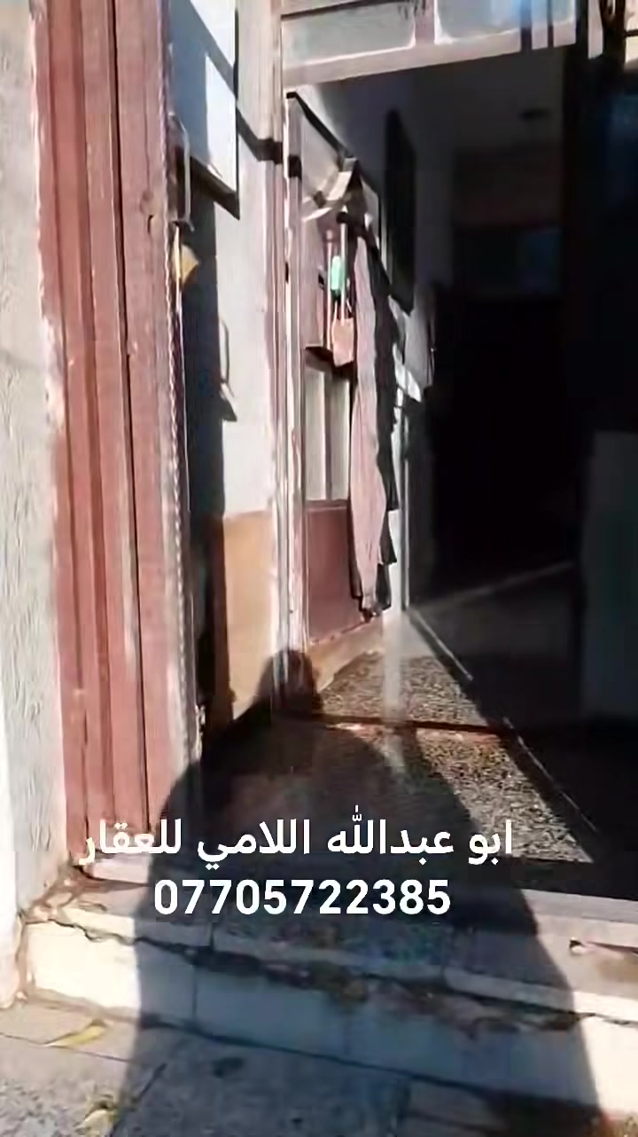 دار للبيع • ٥٠م • الشعب السريدات