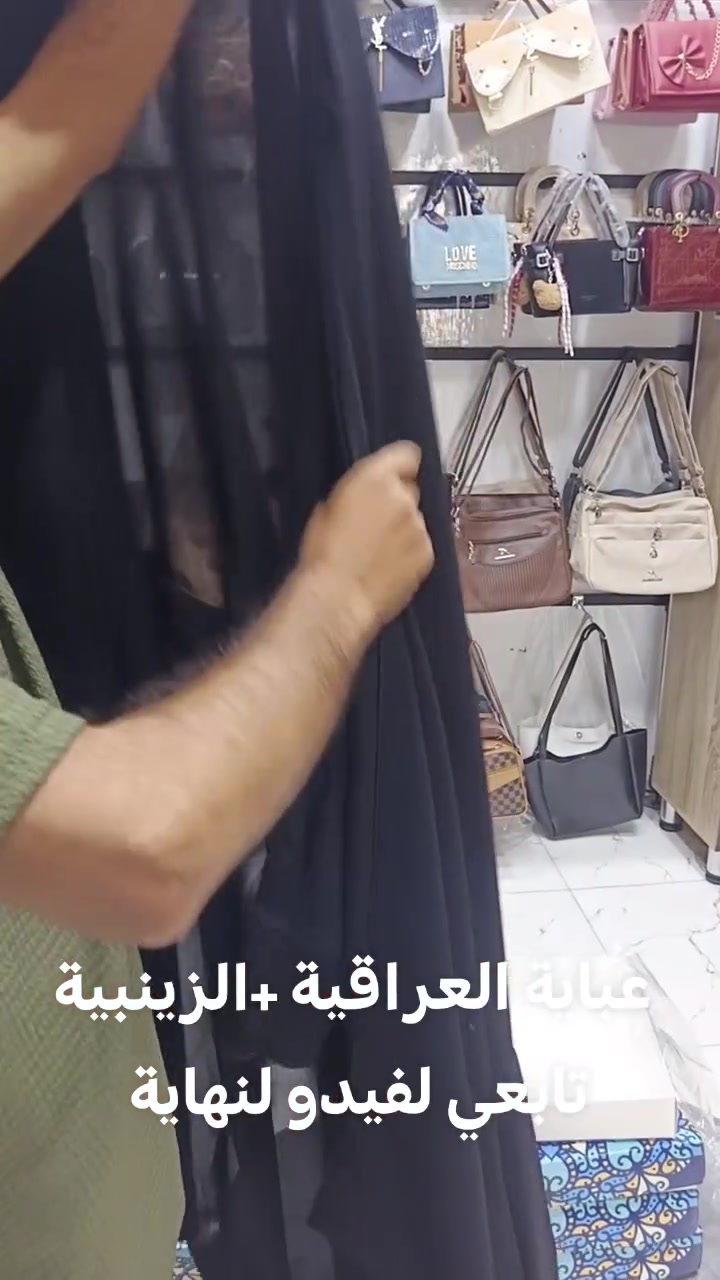 عباية زينبة • عراقية • موديل جديد