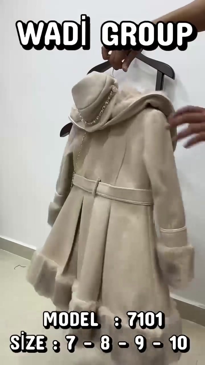 ملابس أطفال • لا تفاصيل
