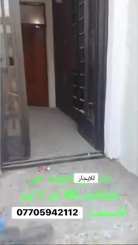 الدوره الميكانيك قرب السريع • ٥٠م • ٣ نوم