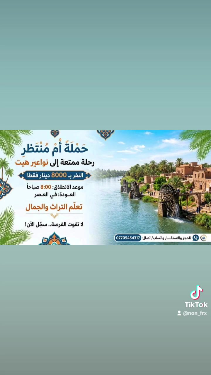 حجز واتساب • سيارة للباب • نقل