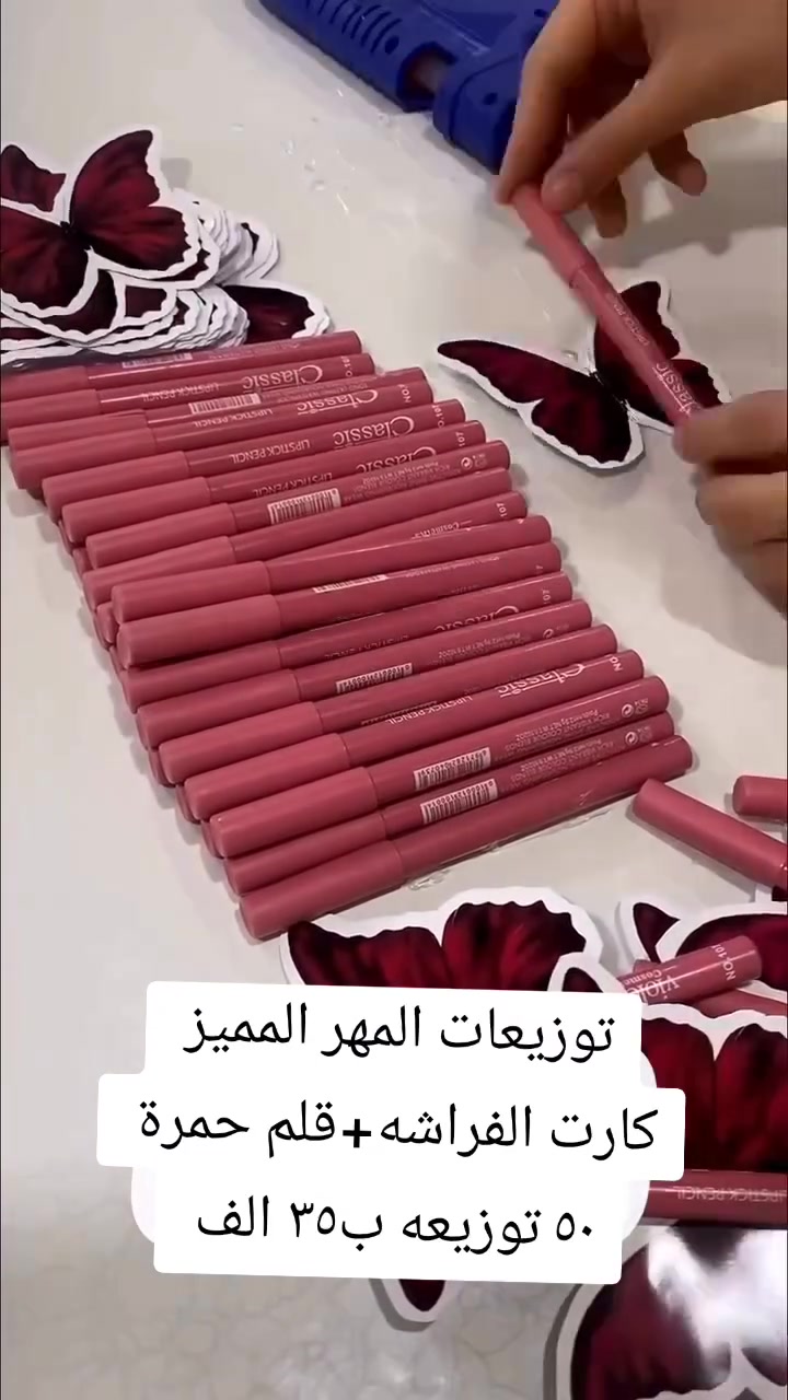 الحجز مفتوح على كافه انواع تجهيزات المناسبات والمجالس 
الاسعار مذكوره بلنشر 
الحجز تواصل دايركت 
وتساب***********
#توزيعات #مناسبات #هدايا #حفلات #اكسبلور
