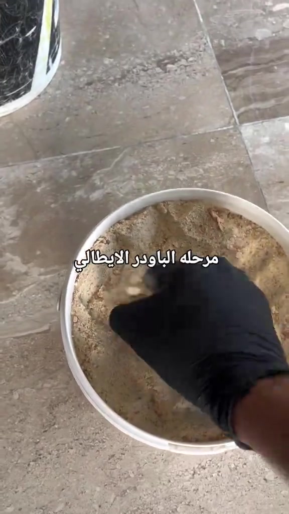 تعديل وتصليح الارضيات ومعالجه كافة انواع الارضيات ؟؟؟ تعاني من ارضيتك إرسالها والحل يمنا  اكثر سؤال طلبآ لنا في شركتنا تابع الفديو خمس سنوات فعلية امان وراحه ولمعه  تعبت من ارضيتك؟ قديمة , باهته ومفطرة‼️ لكينه الك الحل وبدون  متبدل ارضيتك ولازيادة تكلفة ⁉️ شلون  🥇دار النظافة 🥇لجلي ومعالجة الارضيات  تقدملكم عدة خدمات  ♥️خدمة جلي الارضيات (كونكريت-مرمر-كرانيت-كاشي) ♠️خدمة معالجة الارضيات (معالجة الحفر والتشققات )  ♥️خدمة  تصليب الارضيات  ♥️خدمة  بولش (تلميع) الارضيات ♠️خدمة حماية الارضية بمواد عازلة #بشنو_نختلف_عن_باقي_شركات دار النظافة تختلف لأن متعاونة ويه شركة كليندكس الايطالية  من اجهزة حديثة ومواد اصلية وكوادر محترفة ومتدربة  #يعني_نضمن_لك_الجودة 🕹 مستعدين لابرام العقود  (المنازل _  الدوائر الحكومية_الشركات_  الفنادق _ المطاعم _مراكز التجميل _المولات _ المنتجعات السياحيه _ المطارات ). ..................................................................................... 📶 للاستفسار ***********_***********  🎗الفرع الاول:بغداد -شارع فلسطين #جلي_موقعي #الشعب_الصيني_ماله_حل😂😂 #عراقيه❤وافتخر😌✌🇮🇶 عراق عراقين  خدمة_معالجة_الارضيات عامل بغداد تنظيف مرمر كرانيت  اصلاح_ارضيات خدمة_تنظيف دار_النظافة تنظيف جلي
