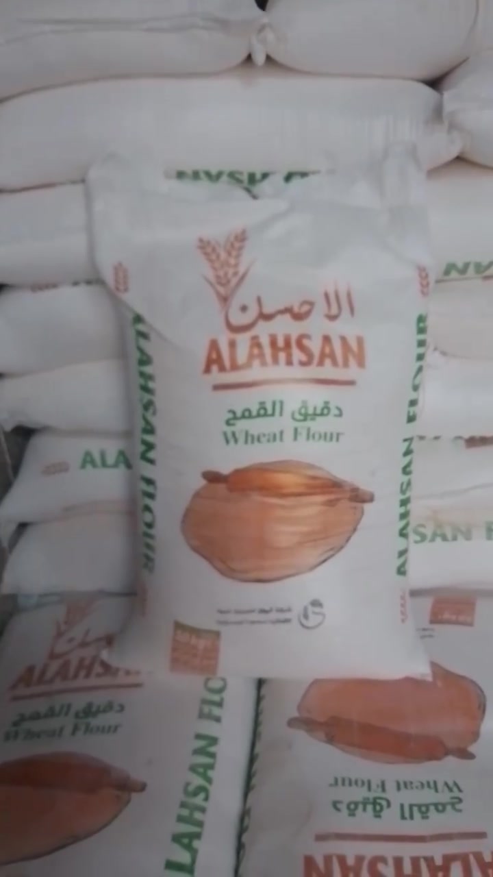 طحين • محلي مستورد • جملة مفرد