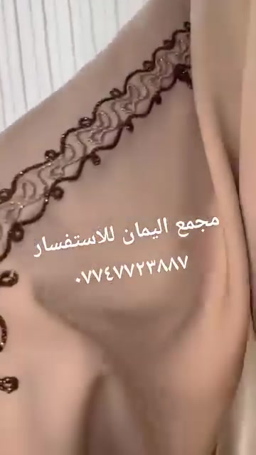 بدون تفاصيل • تيك توك لايت