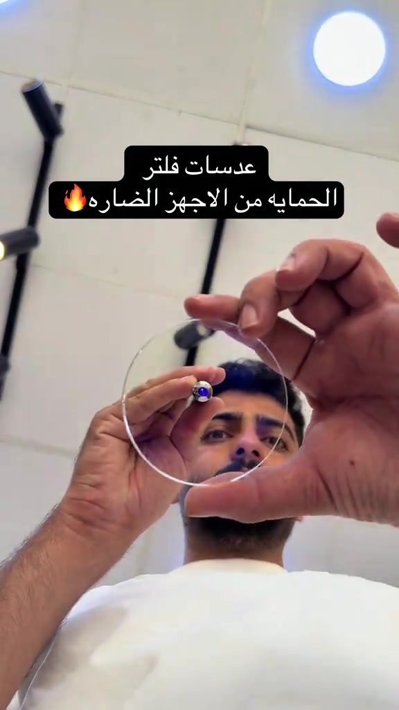 نظارات طبية • عدسات فلتر • قياس مضبوط