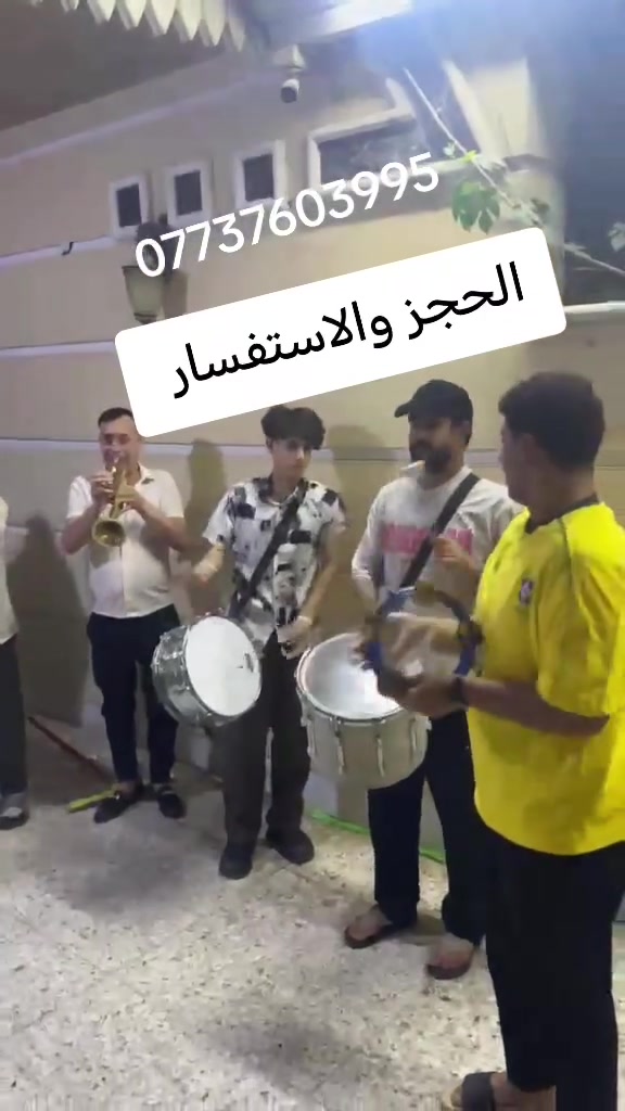🥁🎺 فرقة القيثارة للموسيقى الشعبية – للحجز والاستفسار: *********** – نجيكم للباب وين ما جنتو ✨
 #عرس #حفلات #تخرج #ختان #حنه # استقبال #اعياد
