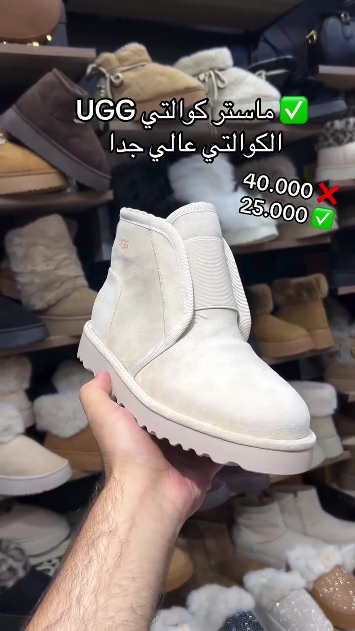 أحذية • حقائب • ماستر كوالتي
