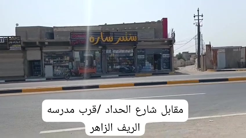 الصالحية • ٢٠٠م • سند ٢٥