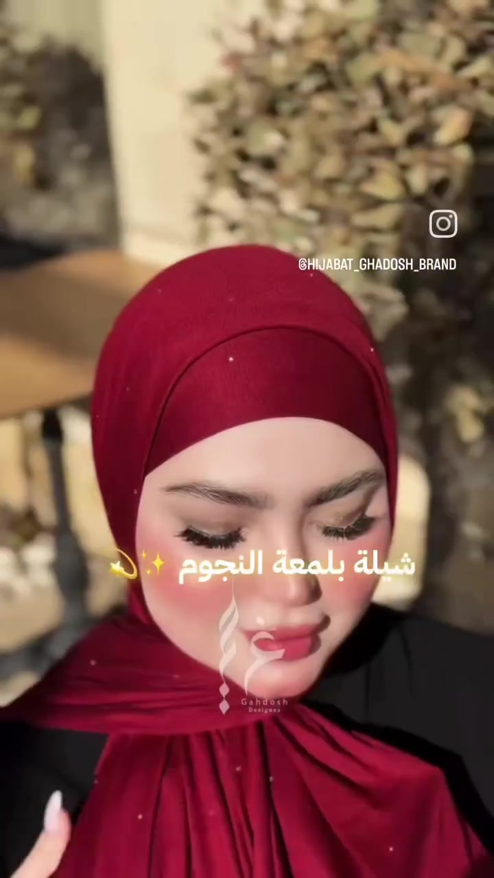 #حجابات_ماركة_عنوان_الاناقه🌸
لأن الشال مو مجرد قطعة… هو لمسة أناقة تكمل إطلالتك 💕
ألوان عصرية، خامات ناعمة، وتنسيقات تناسب كل الأذواق
اختاري شالك اليوم وخلي ستايلك يحچي عنك 💗💗
 
___________________________

‎زورونا  في موقعنا الكائن 👇👇👇
‎الانبار_هيت_حي الجمعية _ مقابل مدرسه الصمد

#للحجز_السريع_واتساب ***********

صفحتنا عبر الانستغرام

Marka_shal
‎يتوفر خدمه توصيل لكافه انحاء العراق 🚙🚕🚗
