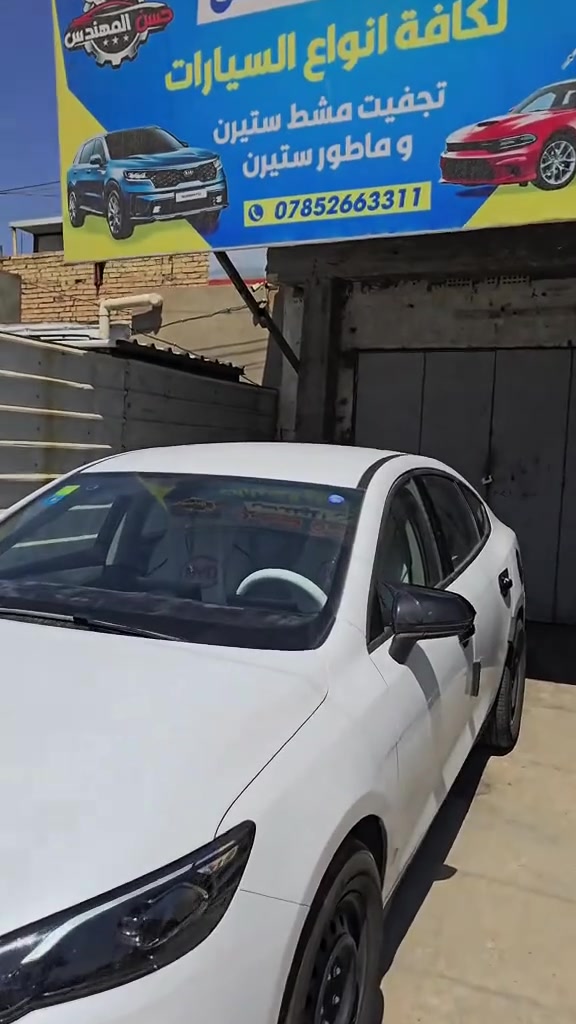 #حسن #المهندس_ حدادة صدر عام🛠🚗
📍عنوان_حي العامل نهاية شارع المصرف 
📞الهاتف_***********
#تجفيت #ماطور #استيرن
#بي #واي #دي #BYD
