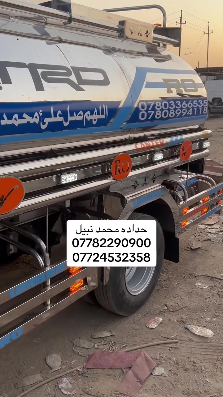 معمل حداده محمد نبيل لصناعه الخزانات الستل ستيل ولحديد
*********** #
