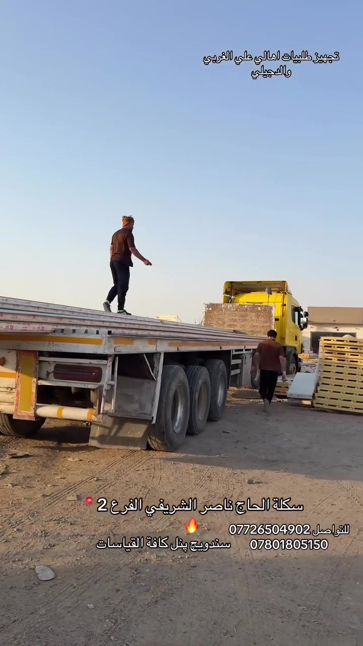 سكلة الحاج ناصر الشريفي الفرع الثاني الحاج ناصر الشريفي
