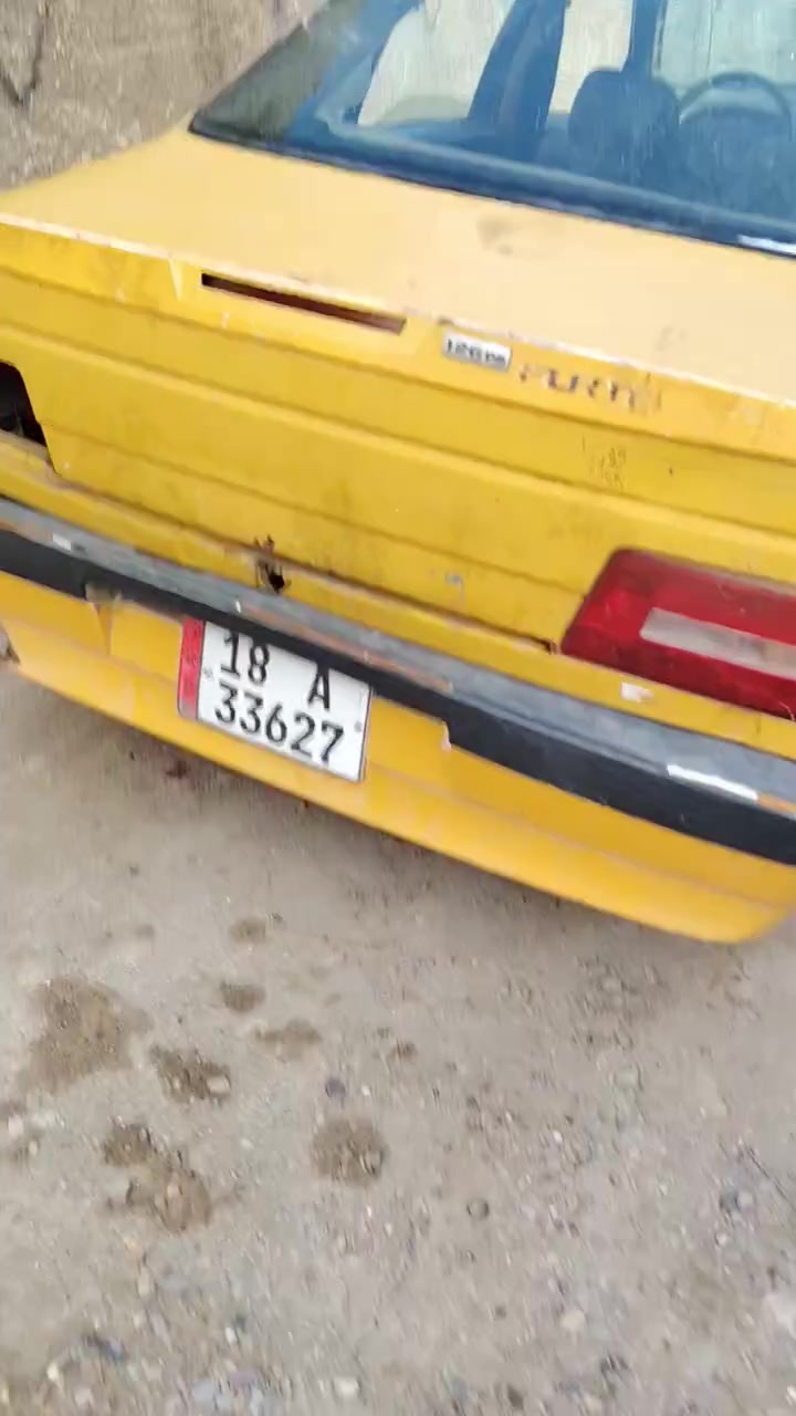 مصفره • هيئه • تحويل