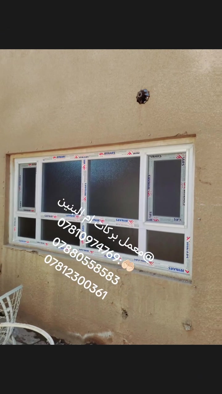 @معمل بركات ام البنين🤲🏻:***********
***********

***********
