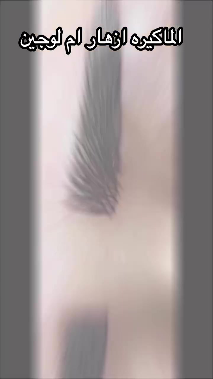حواجبك سر جمالك... خلّيها دايمًا مرتبة ومثالية!😘🥰

دلّلي نفسك مع تاتو حواجب احترافي في صالون@ازهار ام لوجين 
 بأسلوب طبيعي يبرز ملامحك ويزيدك جمال.😍😍 
وكل هذا تاتو فايبروز بس ب35 الف فقط🥹❤🤩🤩
وتاتو بلوك سعره بس 25 الف فقط 🥰😘

رسمة متناسقة مع شكل وجهك ..💅🤩🤩
العنوان:⬅️ بغداد »المحموديه ⬅️صالون@ازهار ام لوجين 🛑قرب فرقه 17  
للاستفسار راسلونا دايركت 💋

«« ادمن نبا»»

#تاتو
#حواجب
#ترند
#اكسبلور
#لايك
