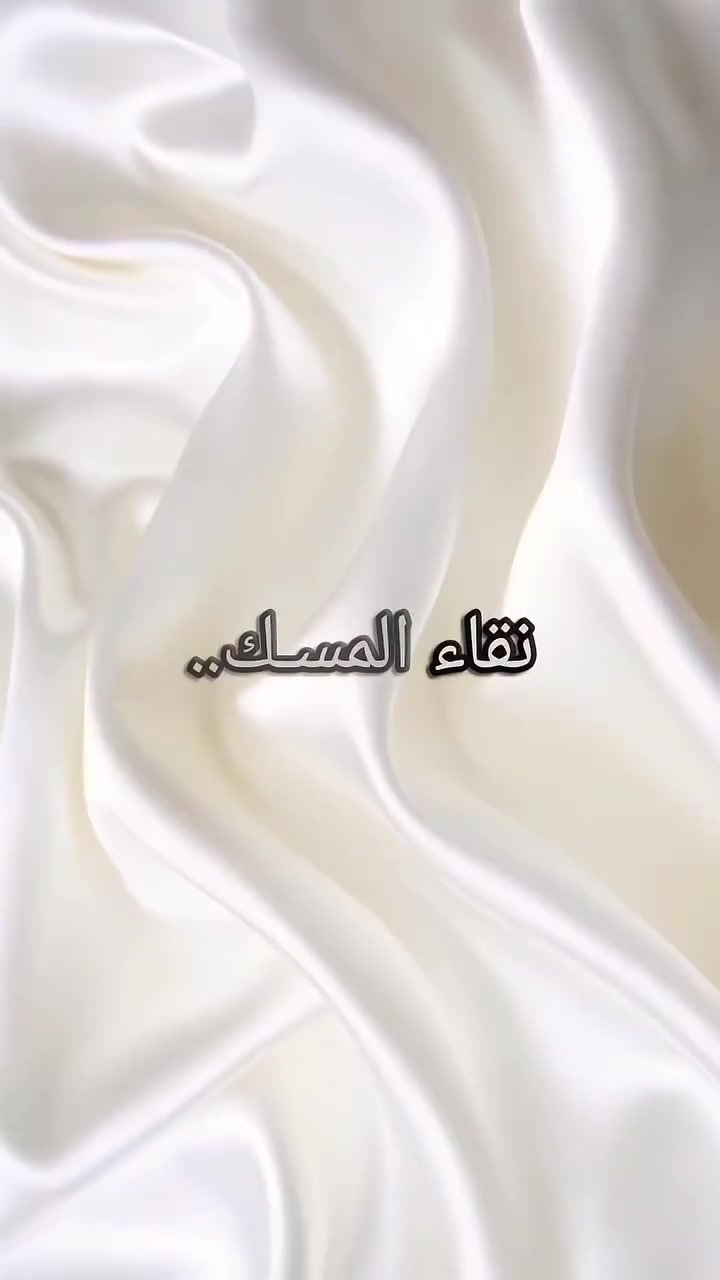 آيات • برغموت • باتشولي