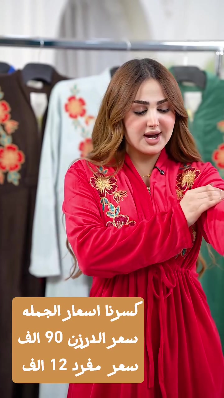 دشداشة مخمل • جملة • درزن