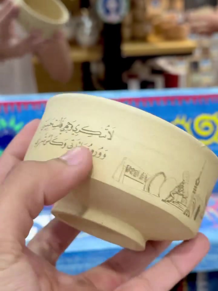 كاسات فخار • تصاميم عراقية • بغدادية