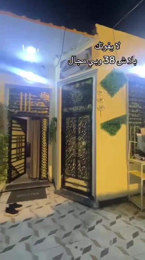 بيت البيع وقف سني مسجل اصولي مساحت البيت 100 متر يحتوي البيت على قرفه وستقبال وصاله ومطبخ وصحيات العنوان البصرة أبو الخصيب كوت الحمداني قرب تقاطع الوصطي السعر 38 وبي مجال الستفسار نتصل على الرقم *********** بي واتساب
