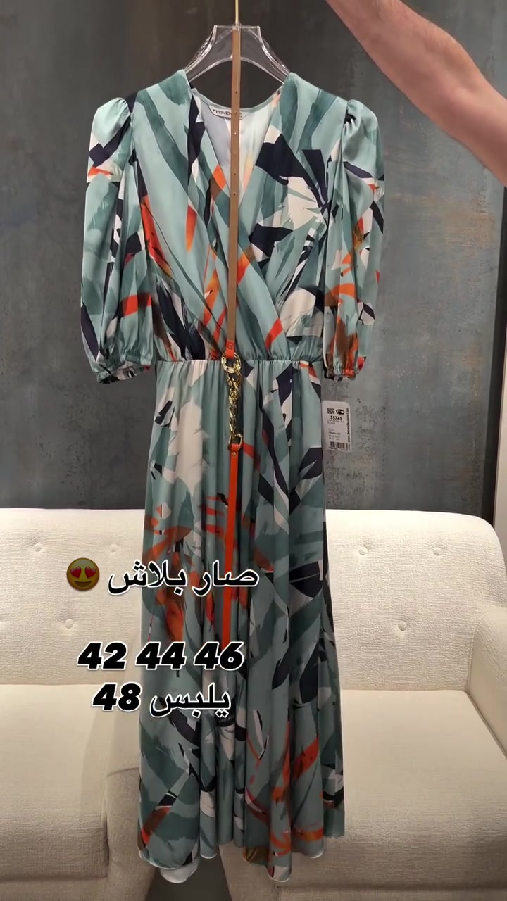 ببلاش • مقاس ٤٢ ٤٤ ٤٦ • المنصور