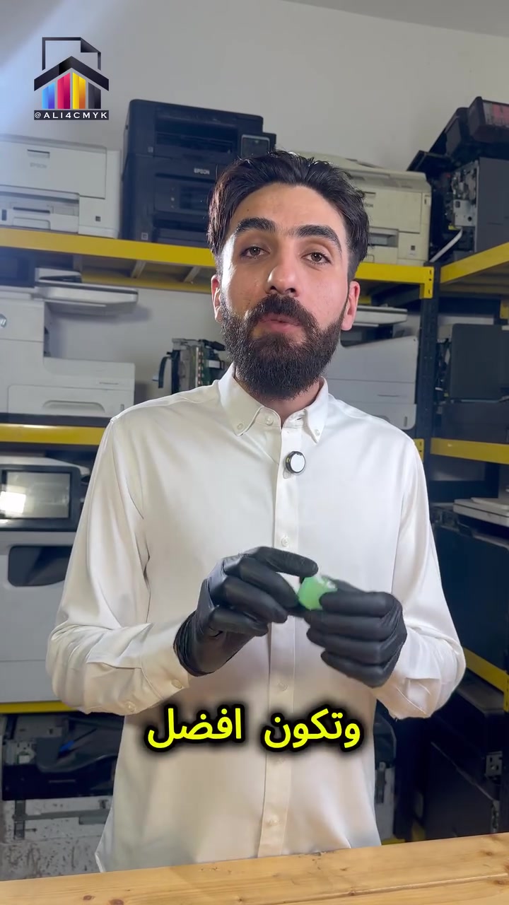 الحل النهائي لجميع مشاكل الحشر وتوقف السحب بطابعات HP، 
فيدرولة قوية جداً مخصصة للطباعة الثقيلة مع المفرزنة، تتحمل سحب كميات عالية لجميع انواع الورق وحتى الورق الكاربوني.

مع فيديو تعليمي يشرح طريقة تركيبها بنفسك بكل سهولة 
السعر ١٥ الف للقطعة
٥٠ الف للخمس قطع 
واسعار مميزة لاصحاب المطابع والمكاتب بالجملة 

للحجز :
بغداد
***********
