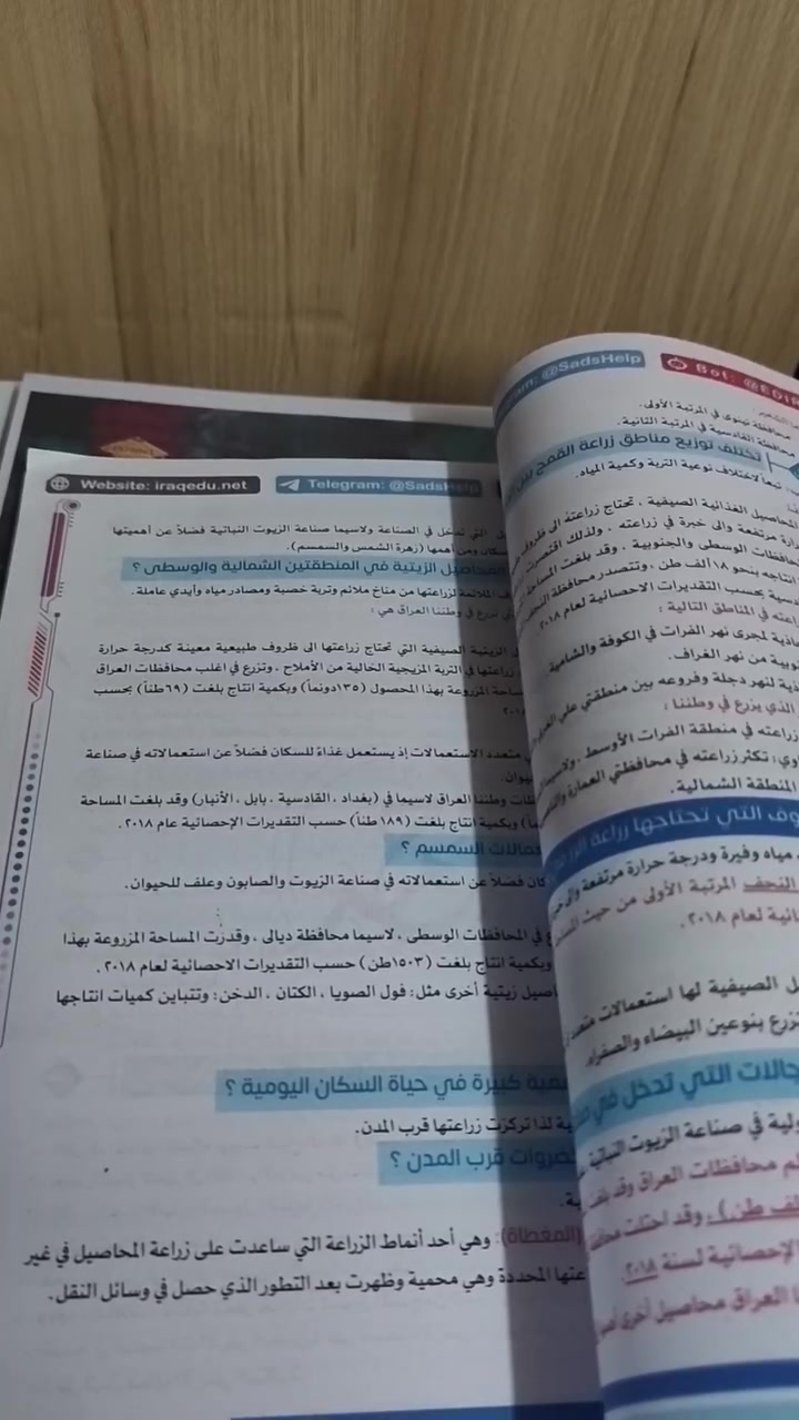 @إشارة 🎉 مكتبة القمة للطباعة والاستنساخ 🎉

📚 كل ما تحتاجه للدراسة والطباعة... عدنا وبأسعار مميزة!

🖨️ كتابة وطباعة واستنساخ📝🧾
📚 ملازم لكافة المراحل الدراسية ولأكفأ المدرسين📕
📖 كتب مدرسية وكتب سحب طباعة📕
📄 بندات ورق امتحانية جاهزة ✨
📁 سحب ملفات من الموبايل أو الفلاش📱💻
📸 سحب وطباعة صور من الموبايل📱
📒 دفاتر كبس A4 بأشكال جميلة ومميزة🫶🏻
🏷️ ملصقات دفاتر بتصاميم جميلة ومميزة💯

🚚 خدمة توصيل داخل بسماية

✨ أسعار مناسبة • جودة عالية • إنجاز سريع ✨

📞 للطلب والاستفسار:
***********📱

📍 مكتبة القمة للطباعة والاستنساخ✨✨
💙 كل مستلزماتك الدراسية والطباعة... بمكان واحد!💖
