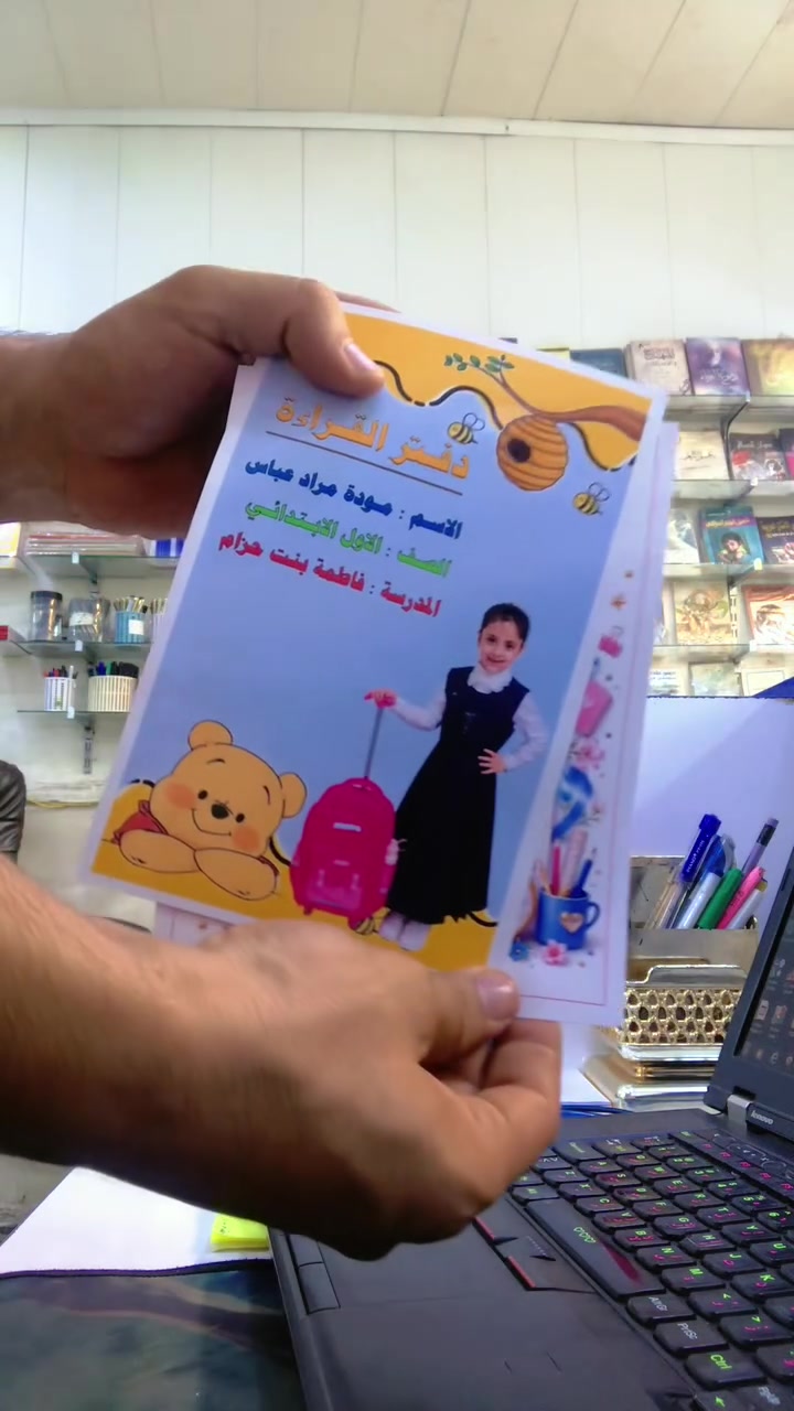 طباعة ستيكرات لاصقة للدفاتر حسب طلبكم وبحجم يناسب الدفاتر واي شكل  تختاروا والشخصيات الكارتونية الي يحبوها اطفالكم .. 
خلي طفلك مميز مع مكتبة الجوهرة ❤️
..
للاستفسار  
***********
