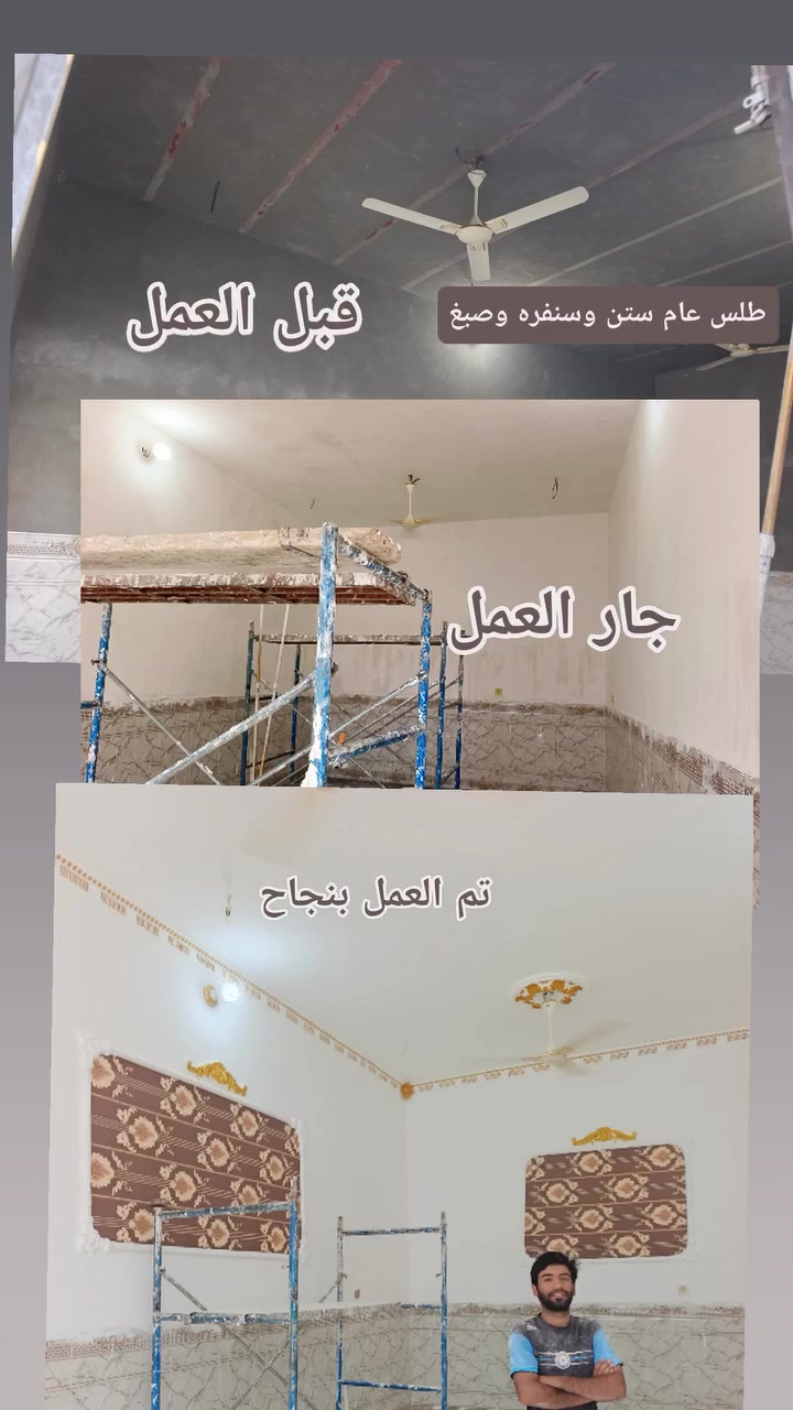 الاتصال ***********
جاهزيز للعمل اي وقت
