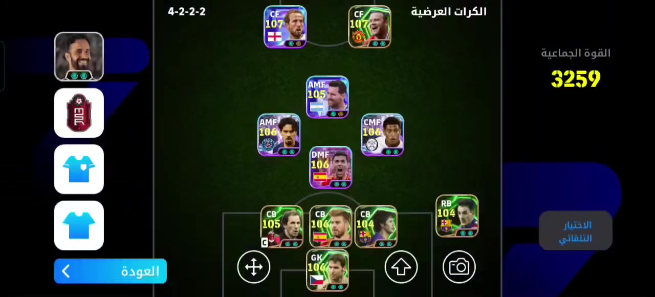 حساب بيس • ريت 3260 • قوة جماعية 3259