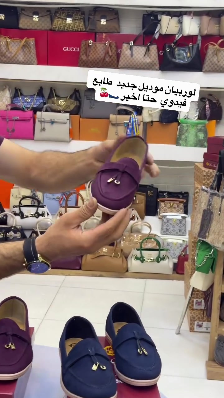 حذاء نسائي • موديل 2027 • كركوك سرجنار
