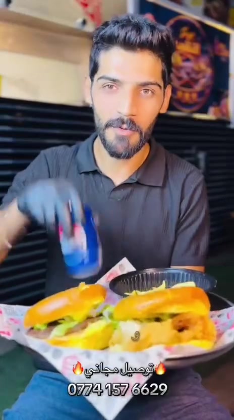 بركر العميد • عروض • توصيل