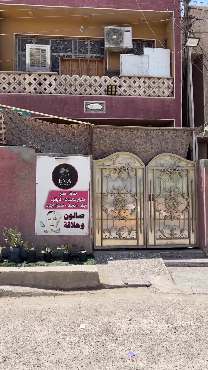 من رخصت صاحب الكروب بيت للبيع منطقة الشعب طابو صرف مساحة ٦٠ متر واجهه ٦ والنزال ١٠ 
اني مكلف بالنشر فقط انشر السعر يم الولد متخسر شي اذا اتصلت هذا رقمة ***********
