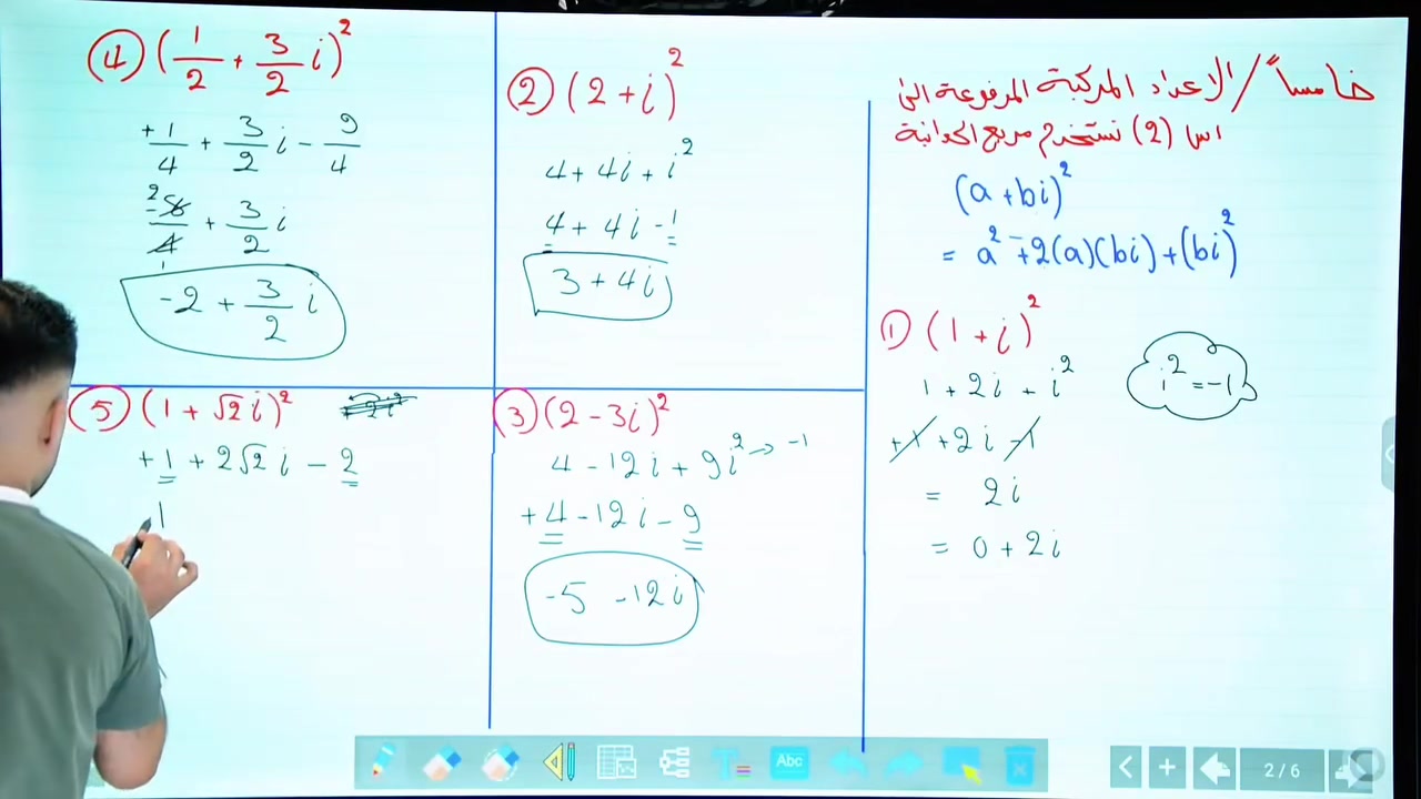 إعلان 
​نعلن عن فتح باب التسجيل لدورة الرياضيات
للصف السادس الاعدادي (أدبي / علمي)
بخبرة ١٢ سنة

​مميزات الدورة:
​نبدي من الصفر ونَصعد بالتدرج.
​محاضرات بواقع ٣ محاضرات بالأسبوع.
​امتحانات يومية.
​متابعات مستمرة.
​تواصل مع أولياء الأمور.
​جميع المحاضرات مسجلة.
​بيئة تعليمية محفزة.
​مراجعات مستمرة في أيام الامتحان.
​ضمان النجاح 100%.
​📍 مناطق التدريس: الفحامة - الكريعات - الأعظمية - الحسينية
​📞 للتسجيل والاستفسار (واتساب فقط): ***********
