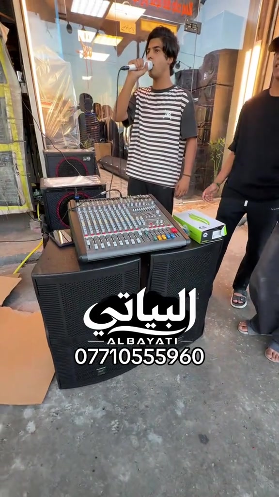 #مدينةالصدر #شور_حتى_الظهور #CapCut #ذي_قار #مواكب_حسينية 

نص مكتوب في الصور:
- البياتي
- ALBAYATI
- ***********